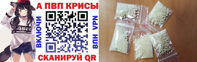 Alfa_PVP Соль  купить закладку  Рошаль 