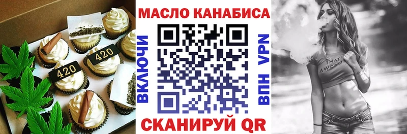 blacksprut маркетплейс нарко площадка наркотические препараты Canna-Cookies марихуана где купить наркотик Рошаль