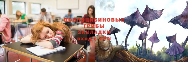 метамфетамин Арсеньев