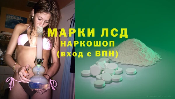 метамфетамин Арсеньев