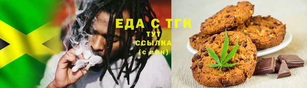 метамфетамин Арсеньев
