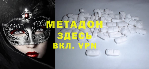 прущая мука Аркадак