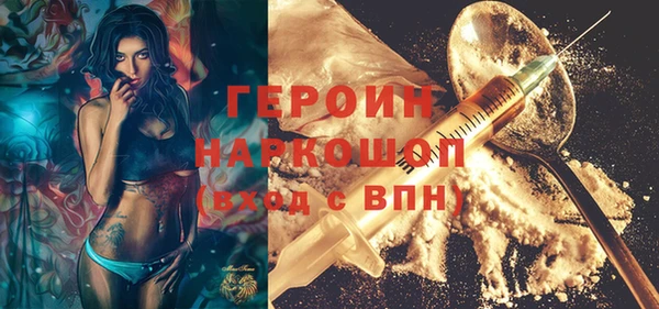 метамфетамин Арсеньев