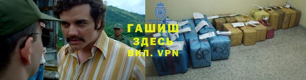 метамфетамин Арсеньев