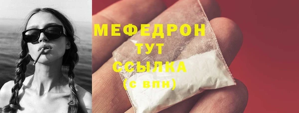 метамфетамин Арсеньев