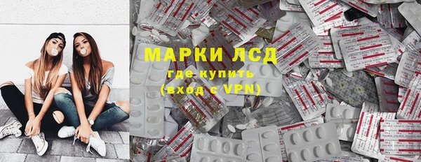 альфа пвп VHQ Переславль-Залесский