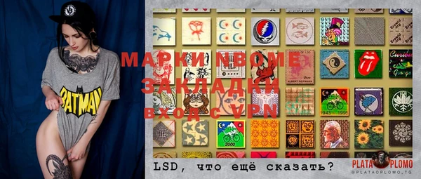прущая мука Аркадак