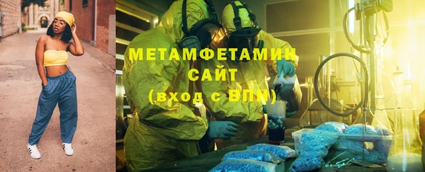 винт Армянск