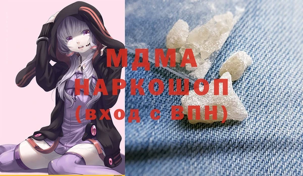винт Армянск