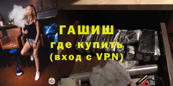 винт Армянск