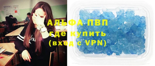 винт Армянск