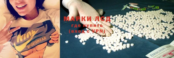 каннабис Пестово