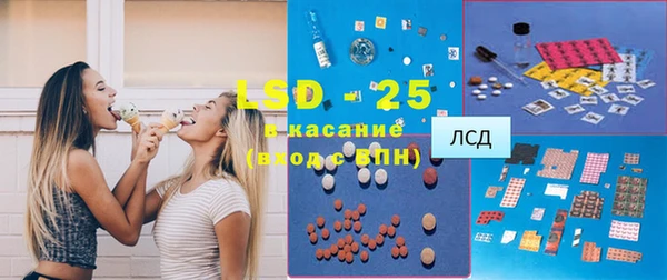 винт Армянск
