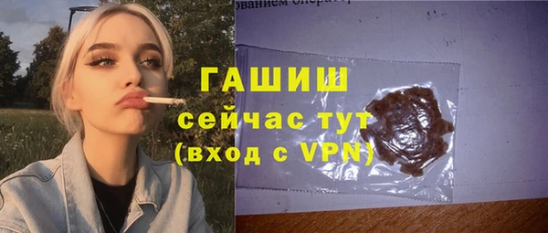 винт Армянск