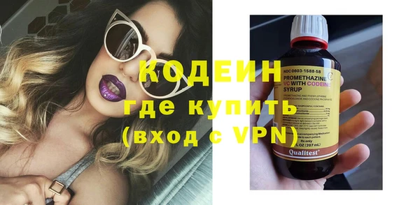 метамфетамин Арсеньев