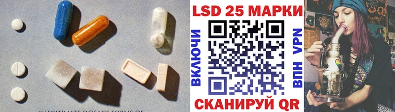 Лсд 25 экстази кислота  Рошаль 