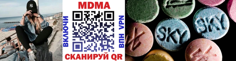 MDMA кристаллы  Рошаль 