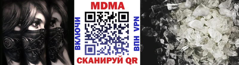 MDMA VHQ Рошаль