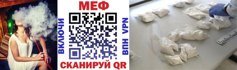 Меф кристаллы  хочу   Рошаль 