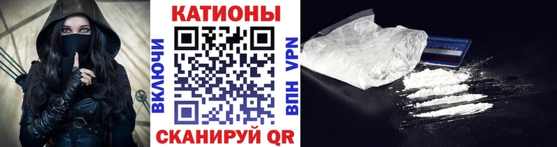 МЕФ кристаллы Рошаль