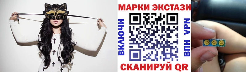 Марки 25I-NBOMe 1,8мг  Рошаль 
